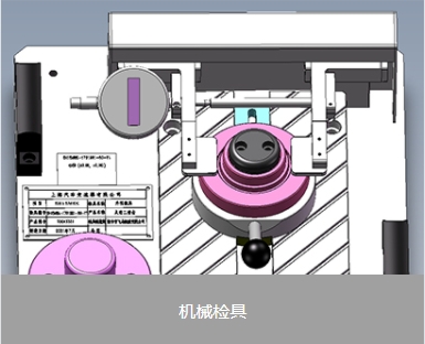 汽車(chē)檢測(cè)哪關(guān)鍵方面？